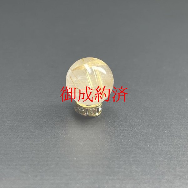 画像1: 1000円均一セール  １０ミリ 現品一点物 1粒売り ゴールドルチル クォーツ 金針水晶 ＳＴＵ６ クロスに内包するルチル ハンドメイド 天然石 パワーストーン 開運 最強金運 ビーズ  誕生日 贈り物 プレゼントにも ギフト