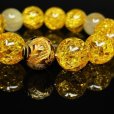 画像2: 財運を引き寄せる  14ミリ  風水神  皇帝龍  タイガーアイ  シトリンクラック  ゴールドルチル  ブレス   天然石  数珠  最強金運  パワーストーン  開運  誕生日  ギフト  贈り物    ryub15  / 誕プレ 魔除け 運気向上 お揃い プレゼント お祝  高品質 / 京海堂 (2)