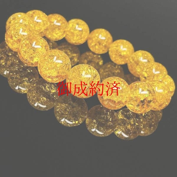 画像3: 富と繁栄をもたらす数珠  最強金運  パワーストーン  シトリン  クラック  ブレス   12ミリ  CK12  11月  誕生石  天然石  爆裂黄水晶  クリスタル  開運  誕生日  ギフト  贈り物    / 誕プレ 魔除け 運気向上 お揃い クリスマスプレゼント お祝  高品質 / 京海堂