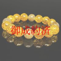 相性抜群の組み合わせ  12mm  パワーストーン  ゴールドルチル  シトリン  クラック  ブレス   11月  誕生石  金運  財運  仕事運  天然石  爆裂黄水晶  クリスタル  開運  誕生日  ギフト  贈り物    CKR3  / プレゼント お祝 高品質 / 京海堂
