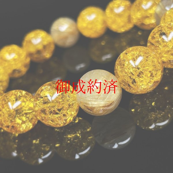 画像5: 相性抜群の組み合わせ  12mm  パワーストーン  ゴールドルチル  シトリン  クラック  ブレス   11月  誕生石  金運  財運  仕事運  天然石  爆裂黄水晶  クリスタル  開運  誕生日  ギフト  贈り物    CKR3  / 誕プレ 魔除け 運気向上 お揃い クリスマスプレゼント お祝  高品質 / 京海堂