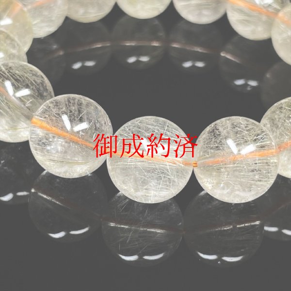 画像7: 無数のルチルが輝きます  14ミリ  透明感抜群  現品一点物  ゴールドルチル  ブレス   金針水晶  数珠  63g  Rr2  開運セット付  最強金運  パワーストーン  ルチル  水晶  1点物   誕生日  贈り物   /クリスマスプレゼント お祝 高品質 / 京海堂