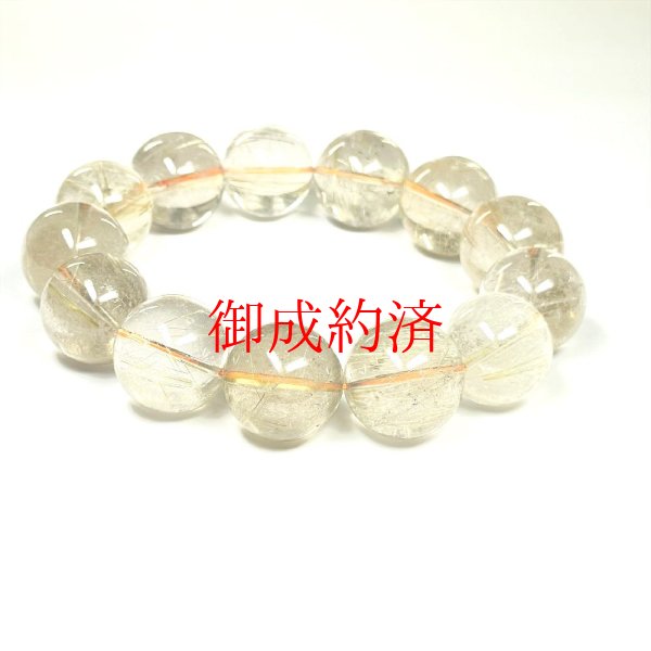 画像14: 存在感が凄い   18ミリ  透明感抜群  現品一点物  ゴールドルチル  ブレス   金針水晶  数珠  113g  Rr1  開運セット付  虹入  レインボー  最強金運  パワーストーン  ルチル  水晶  1点物   誕生日  贈り物   /プレゼント お祝 高品質 / 京海堂
