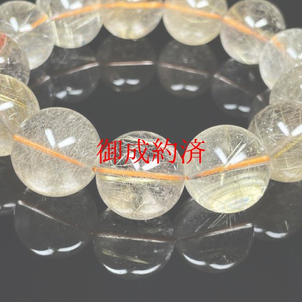 画像6: 存在感が凄い   18ミリ  透明感抜群  現品一点物  ゴールドルチル  ブレス   金針水晶  数珠  113g  Rr1  開運セット付  虹入  レインボー  最強金運  パワーストーン  ルチル  水晶  1点物   誕生日  贈り物   /プレゼント お祝 高品質 / 京海堂