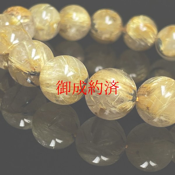 画像10: 動画あり  12ミリ  輝きがすごい  現品一点物  太陽放射ルチル  ブレス   金針水晶数珠  46g  PtHR27  ヘマタイト  最強金運  開運  パワーストーン  ルチル  開運  1点物  合格祈願  お守り  誕生日  贈り物   /クリスマスプレゼント お祝 高品質 / 京海堂