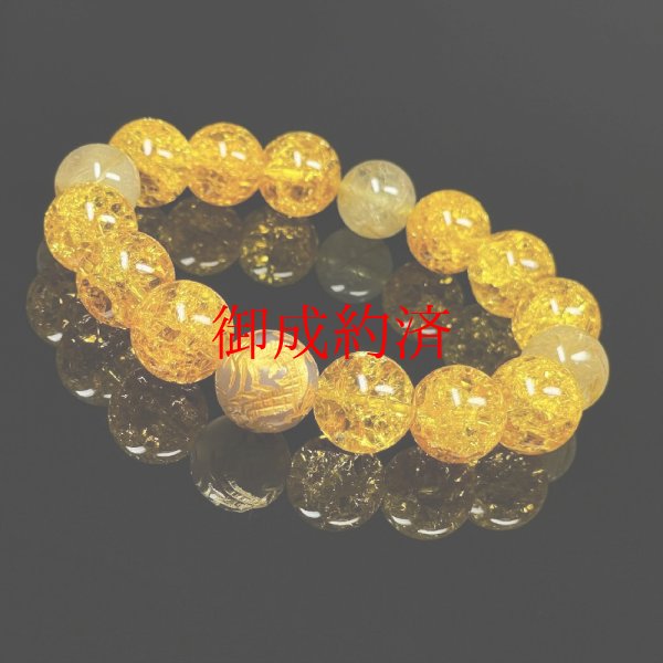 画像3: 最強金運数珠  12ミリ  金彫皇帝龍  龍紋石  ドラゴンアゲート  シトリンクラック  ゴールド  ルチルクォーツ  ブレス   相性抜群  天然石  パワーストーン  開運  結婚記念日  誕生石  ギフト  贈り物    ryub20  / 誕プレ 魔除け 運気向上 お揃い プレゼント お祝  高品質 / 京海堂