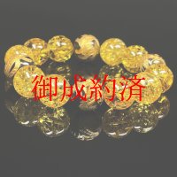 財運を高めるパワーストーン  14ミリ  金彫四神獣  タイガーアイ  シトリンクラック  ブレス   相性抜群  天然石  開運  結婚記念日  誕生石  ギフト  贈り物    SiSin13  / 誕プレ 魔除け 運気向上 お揃い プレゼント お祝  高品質 / 京海堂