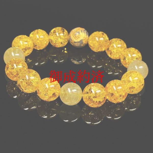 画像8: 最強金運数珠  12ミリ  金彫皇帝龍  龍紋石  ドラゴンアゲート  シトリンクラック  ゴールド  ルチルクォーツ  ブレス   相性抜群  天然石  パワーストーン  開運  結婚記念日  誕生石  ギフト  贈り物    ryub20  / 誕プレ 魔除け 運気向上 お揃い プレゼント お祝  高品質 / 京海堂