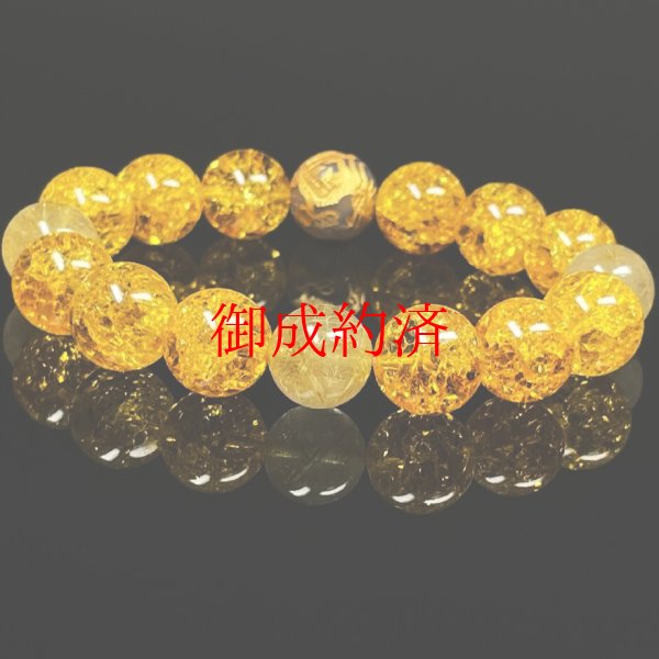 画像6: 最強金運数珠  12ミリ  金彫皇帝龍  龍紋石  ドラゴンアゲート  シトリンクラック  ゴールド  ルチルクォーツ  ブレス   相性抜群  天然石  パワーストーン  開運  結婚記念日  誕生石  ギフト  贈り物    ryub20  / 誕プレ 魔除け 運気向上 お揃い プレゼント お祝  高品質 / 京海堂