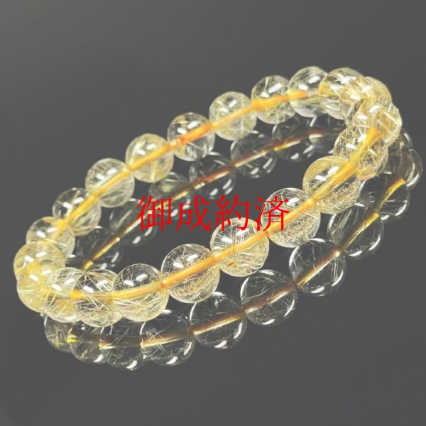 画像7: 9－10ミリ  おすすめ  現品一点物  ゴールドルチル  ブレス   虹入り金針水晶  数珠  26g  SGR22  商品動画あり  / 誕プレ 魔除け 運気向上 お揃い プレゼント お祝  高品質 / 京海堂