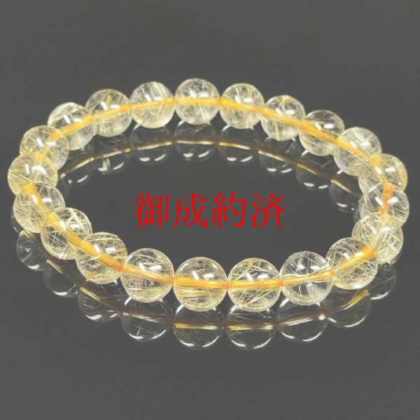 画像9: 9－10ミリ  おすすめ  現品一点物  ゴールドルチル  ブレス   虹入り金針水晶  数珠  26g  SGR22  商品動画あり  / 誕プレ 魔除け 運気向上 お揃い プレゼント お祝  高品質 / 京海堂