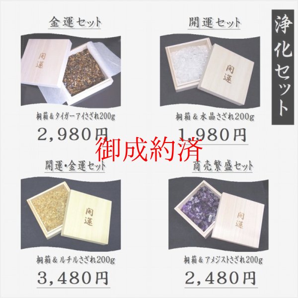 画像12: 9－10ミリ  おすすめ  現品一点物  ゴールドルチル  ブレス   虹入り金針水晶  数珠  26g  SGR22  商品動画あり  / 誕プレ 魔除け 運気向上 お揃い プレゼント お祝  高品質 / 京海堂