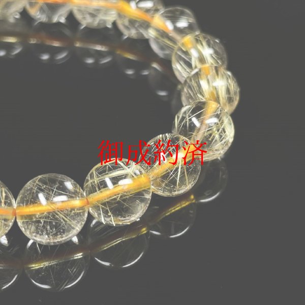 画像6: 9－10ミリ  おすすめ  現品一点物  ゴールドルチル  ブレス   虹入り金針水晶  数珠  26g  SGR22  商品動画あり  / 誕プレ 魔除け 運気向上 お揃い プレゼント お祝  高品質 / 京海堂