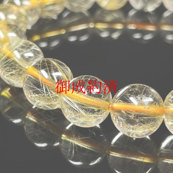 画像5: 9－10ミリ  おすすめ  現品一点物  ゴールドルチル  ブレス   虹入り金針水晶  数珠  26g  SGR22  商品動画あり  / 誕プレ 魔除け 運気向上 お揃い プレゼント お祝  高品質 / 京海堂