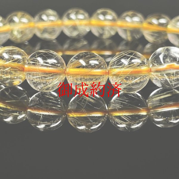 画像8: 9－10ミリ  おすすめ  現品一点物  ゴールドルチル  ブレス   虹入り金針水晶  数珠  26g  SGR22  商品動画あり  / 誕プレ 魔除け 運気向上 お揃い プレゼント お祝  高品質 / 京海堂