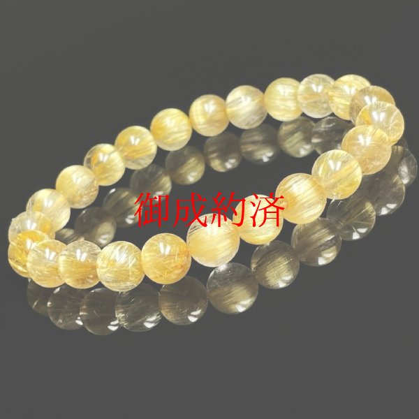 画像7: 衝撃特価／半額以下  8ミリ  人を惹きつける無限の輝き  現品一点物  ゴールドルチル  ブレス   17g  PGR6  金針水晶  最強金運  開運  天然石  パワーストーン  1点物  合格祈願  お守り  誕生日  ギフト  贈り物    / 誕プレ 魔除け 運気向上 お揃い クリスマスプレゼント お祝  高品質 / 京海堂