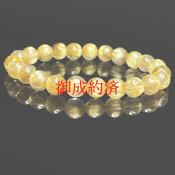 画像6: 衝撃特価／半額以下  8ミリ  人を惹きつける無限の輝き  現品一点物  ゴールドルチル  ブレス   17g  PGR6  金針水晶  最強金運  開運  天然石  パワーストーン  1点物  合格祈願  お守り  誕生日  ギフト  贈り物    / 誕プレ 魔除け 運気向上 お揃い クリスマスプレゼント お祝  高品質 / 京海堂