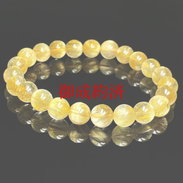 画像4: 衝撃特価／半額以下  8ミリ  人を惹きつける無限の輝き  現品一点物  ゴールドルチル  ブレス   17g  PGR6  金針水晶  最強金運  開運  天然石  パワーストーン  1点物  合格祈願  お守り  誕生日  ギフト  贈り物    / 誕プレ 魔除け 運気向上 お揃い クリスマスプレゼント お祝  高品質 / 京海堂