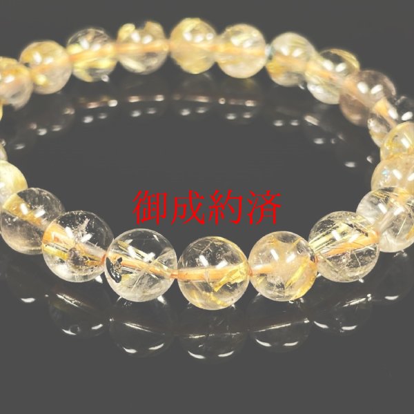 画像6: 店長好みの一品  8ミリ  現品一点物  太陽放射タイチンルチル  ブレス   金針水晶  数珠  17g  PtHR25  開運セット付  動画あり  ヘマタイト  最強金運数珠  開運  レディースメンズ  パワーストーン  ルチル  開運  1点物  合格祈願  お守り  誕生日  贈り物   /クリスマスプレゼント お祝 高品質 / 京海堂