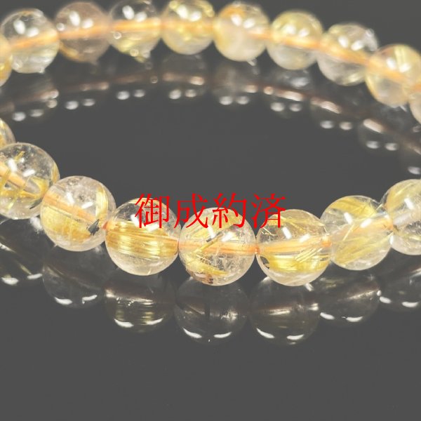 画像8: 店長好みの一品  8ミリ  現品一点物  太陽放射タイチンルチル  ブレス   金針水晶  数珠  17g  PtHR25  開運セット付  動画あり  ヘマタイト  最強金運数珠  開運  レディースメンズ  パワーストーン  ルチル  開運  1点物  合格祈願  お守り  誕生日  贈り物   /クリスマスプレゼント お祝 高品質 / 京海堂