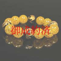 目標達成のサポートを  14ミリ  金彫四神獣  オニキス  シトリンクラック  ブレス   相性抜群  天然石  開運  結婚記念日  誕生石  ギフト  贈り物    SiSin18  / 誕プレ 魔除け 運気向上 お揃い プレゼント お祝  高品質 / 京海堂