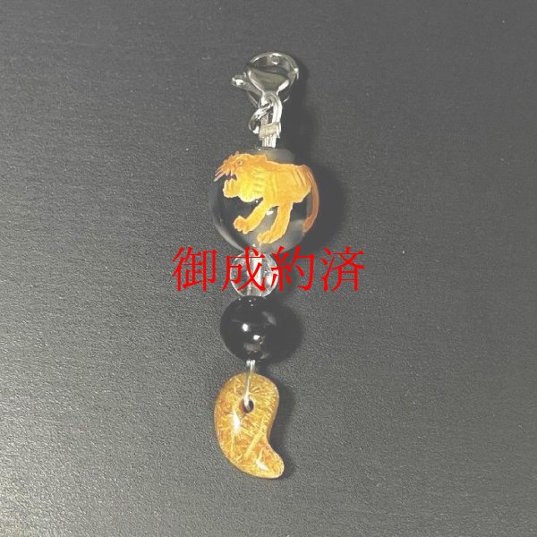 画像5: 五黄の寅年のお守りチャーム  "一点物"  五黄土星の寅年  白虎  金彫龍紋石  ドラゴンアゲート  ルチルクォーツ  本水晶  オニキス  縁起物  奇跡のパワーストーン  風水  ギフト  お財布  小銭入れ  ストラップ付  OM1  / 誕プレ 魔除け 運気向上 お揃い クリスマスプレゼント お祝  高品質 / 京海堂