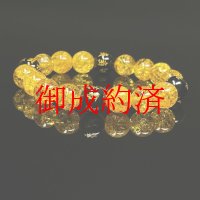 富と繁栄をもたらしたい方はこれ！  10mm  十二支梵字一体彫オニキス  シトリンクラック  ブレス   干支  お守り  天然石  数珠  最強金運  パワーストーン  開運  誕生日  ギフト  贈り物    bon3  / 誕プレ 魔除け 運気向上 お揃い クリスマスプレゼント お祝  高品質 / 京海堂
