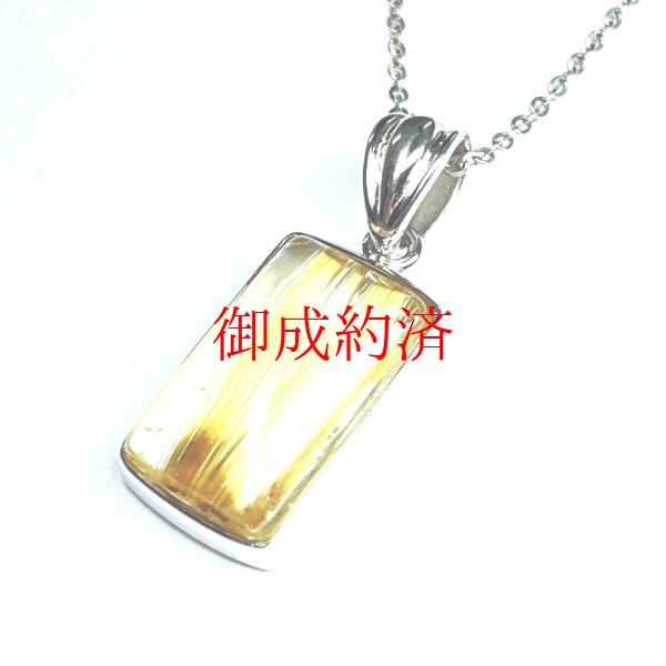 画像7: 究極の品質  現品一点物  キャッツアイタイチンルチル  クォーツ  ペンダント  トップ  ルース  CGR2  極太金針水晶  シルバー925  アクセサリー  ケース付  天然石  パワーストーン  人気  ネックレス  ルチルクォーツ  誕生日  ギフト  贈り物    / 誕プレ 魔除け 運気向上 お揃い プレゼント お祝  高品質 / 京海堂