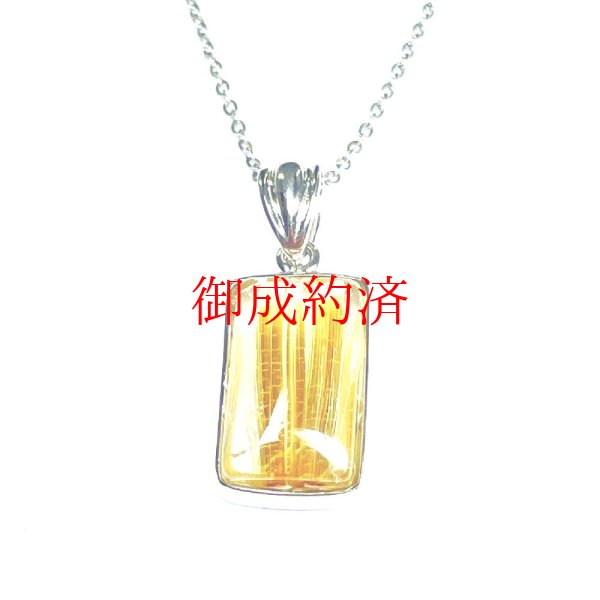 画像9: 究極の品質  現品一点物  キャッツアイタイチンルチル  クォーツ  ペンダント  トップ  ルース  CGR2  極太金針水晶  シルバー925  アクセサリー  ケース付  天然石  パワーストーン  人気  ネックレス  ルチルクォーツ  誕生日  ギフト  贈り物    / 誕プレ 魔除け 運気向上 お揃い プレゼント お祝  高品質 / 京海堂