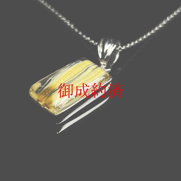 画像5: 究極の品質  現品一点物  キャッツアイタイチンルチル  クォーツ  ペンダント  トップ  ルース  CGR2  極太金針水晶  シルバー925  アクセサリー  ケース付  天然石  パワーストーン  人気  ネックレス  ルチルクォーツ  誕生日  ギフト  贈り物    / 誕プレ 魔除け 運気向上 お揃い プレゼント お祝  高品質 / 京海堂