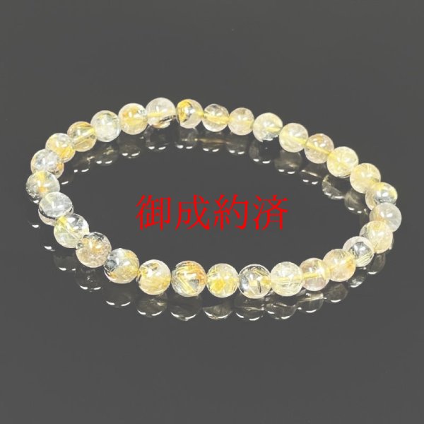 画像4: ギラギラがたまらない  6ミリ  お試し価格  現品一点物  太陽放射ルチル  ブレス   12g  OTHR61  金針水晶  天然石  数珠  最強金運  / 誕プレ 魔除け 運気向上 お揃い クリスマスプレゼント お祝  高品質 / 京海堂