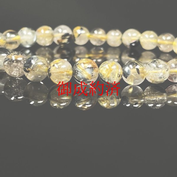 画像5: ギラギラがたまらない  6ミリ  お試し価格  現品一点物  太陽放射ルチル  ブレス   12g  OTHR61  金針水晶  天然石  数珠  最強金運  / 誕プレ 魔除け 運気向上 お揃い クリスマスプレゼント お祝  高品質 / 京海堂