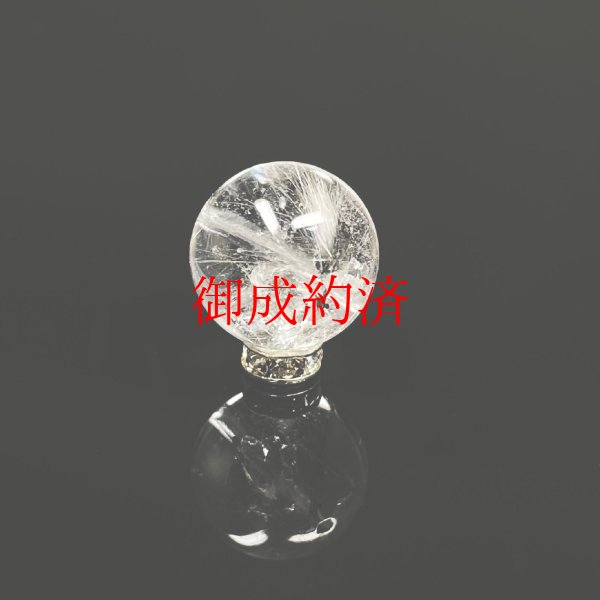 画像3: 虹の光が神秘的  現品粒売り  プラチナルチル  14ミリ  貫通穴有  Pt66   人気 ハンドメイド  1粒売り  現品  レインボー  クォーツ  パワーストーン  お守り  天然石  金運  ビーズ  誕生日  贈り物   /クリスマスプレゼント お祝 高品質 / 京海堂