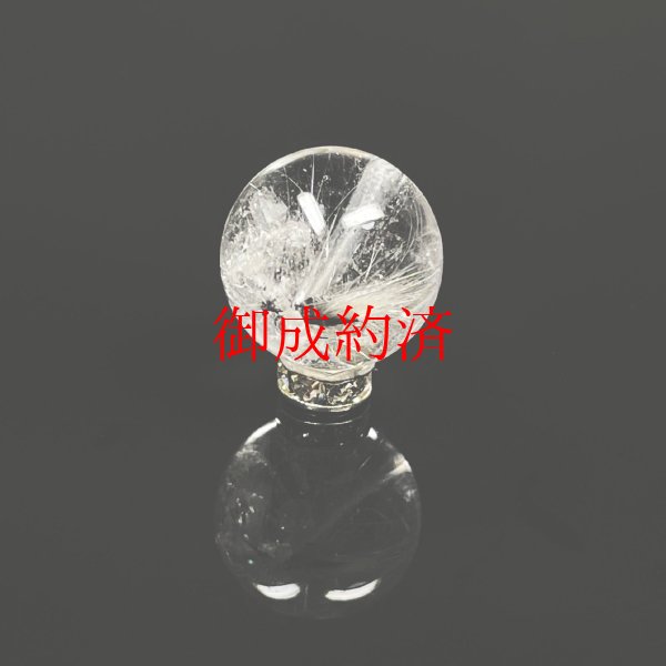 画像4: 虹の光が神秘的  現品粒売り  プラチナルチル  14ミリ  貫通穴有  Pt66   人気 ハンドメイド  1粒売り  現品  レインボー  クォーツ  パワーストーン  お守り  天然石  金運  ビーズ  誕生日  贈り物   /クリスマスプレゼント お祝 高品質 / 京海堂