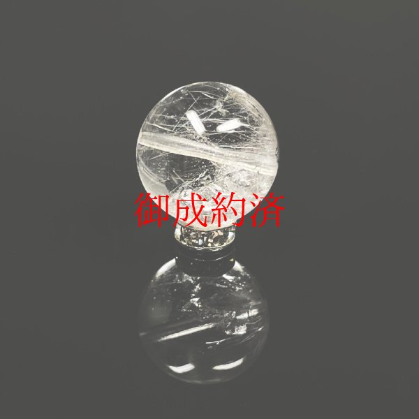 画像9: 虹の光が神秘的  現品粒売り  プラチナルチル  14ミリ  貫通穴有  Pt66   人気 ハンドメイド  1粒売り  現品  レインボー  クォーツ  パワーストーン  お守り  天然石  金運  ビーズ  誕生日  贈り物   /クリスマスプレゼント お祝 高品質 / 京海堂