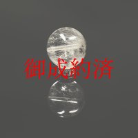 透明感が美しい  粒売り  プラチナルチル  14ミリ  貫通穴有  Pt64  商品動画あり  贈答品  ギフト  / 誕プレ 魔除け 運気向上 お揃い プレゼント お祝  高品質 / 京海堂