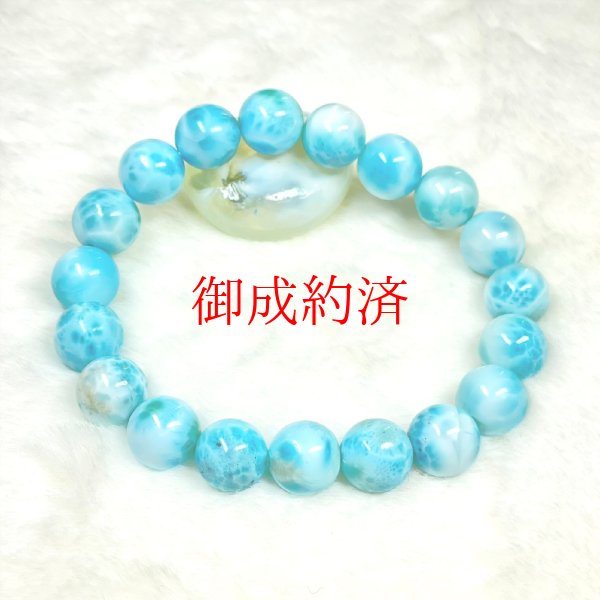 画像8: 動画あり  11ミリ  店長イチオシ  現品一点物  ラリマー  ブレス   38g  PLa8  ブルーペクトライト  天然石  カリブ海の宝石  水と空気の波動  パワーストーン  開運  1点物  お守り  誕生日  贈り物   /プレゼント お祝 高品質 / 京海堂