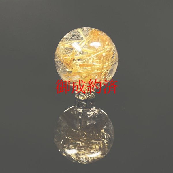 画像3: こだわりの極上品質   18ミリ  現品一点物  1粒売り  ゴールド  タイチンルチル  天然石  虹入金針水晶  SgT1  ハンドメイド  クォーツ  開運  最強金運  誕生日  リメイク  贈り物   /クリスマスプレゼント お祝 高品質 / 京海堂