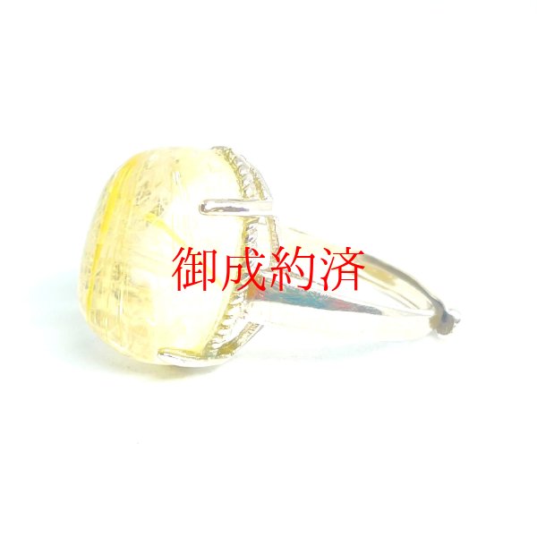 画像7: 鋭いルチルが魅力的  現品一点物  ゴールドルチルリング  TRr6  9号〜フリーサイズ  金針水晶  シルバー925  指輪  最強金運  高級  パワーストーン  ルチル  誕生日  贈り物    ギフト  / 誕プレ 魔除け 運気向上 お揃い クリスマスプレゼント お祝  高品質 / 京海堂