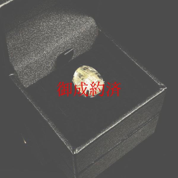 画像5: 鋭いルチルが魅力的  現品一点物  ゴールドルチルリング  TRr6  9号〜フリーサイズ  金針水晶  シルバー925  指輪  最強金運  高級  パワーストーン  ルチル  誕生日  贈り物    ギフト  / 誕プレ 魔除け 運気向上 お揃い クリスマスプレゼント お祝  高品質 / 京海堂