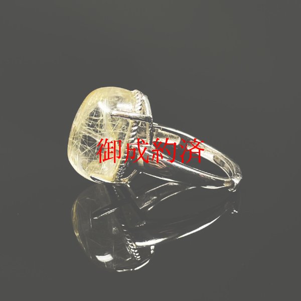 画像3: 鋭いルチルが魅力的  現品一点物  ゴールドルチルリング  TRr6  9号〜フリーサイズ  金針水晶  シルバー925  指輪  最強金運  高級  パワーストーン  ルチル  誕生日  贈り物    ギフト  / 誕プレ 魔除け 運気向上 お揃い クリスマスプレゼント お祝  高品質 / 京海堂