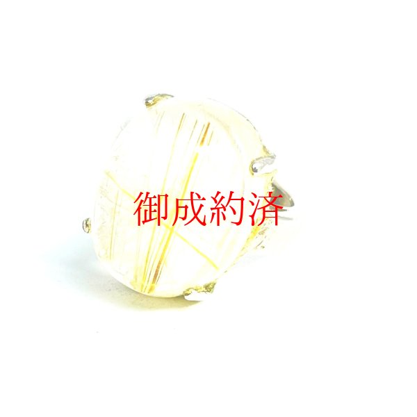 画像8: 鋭いルチルが魅力的  現品一点物  ゴールドルチルリング  TRr6  9号〜フリーサイズ  金針水晶  シルバー925  指輪  最強金運  高級  パワーストーン  ルチル  誕生日  贈り物    ギフト  / 誕プレ 魔除け 運気向上 お揃い クリスマスプレゼント お祝  高品質 / 京海堂