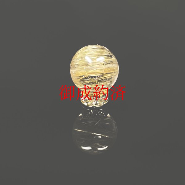 画像10: 虹の光が神秘的  10ミリ  一点物  1粒売り  ゴールドルチル  クォーツ  金針水晶 KYG43  誕生日  贈り物   /プレゼント お祝 高品質 / 京海堂