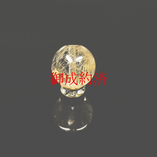 画像6: 虹の光が神秘的  10ミリ  一点物  1粒売り  ゴールドルチル  クォーツ  金針水晶 KYG43  誕生日  贈り物   /プレゼント お祝 高品質 / 京海堂