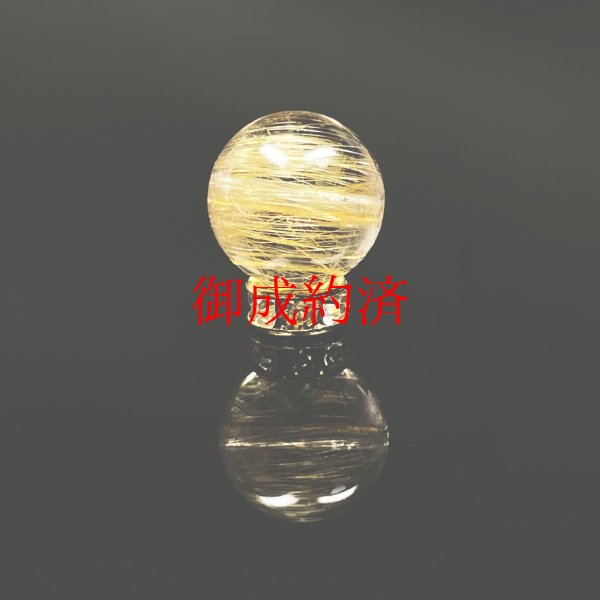 画像7: 虹の光が神秘的  10ミリ  一点物  1粒売り  ゴールドルチル  クォーツ  金針水晶 KYG43  誕生日  贈り物   /プレゼント お祝 高品質 / 京海堂