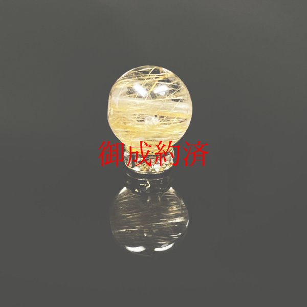 画像8: 虹の光が神秘的  10ミリ  一点物  1粒売り  ゴールドルチル  クォーツ  金針水晶 KYG43  誕生日  贈り物   /プレゼント お祝 高品質 / 京海堂