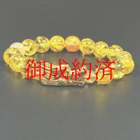 双龍数珠  金彫皇帝龍本水晶  ドラゴンヘッド  シトリンクラック  ゴールドルチル  ブレス   10ミリ  相性抜群  天然石  最強金運  パワーストーン  開運  誕生日  ギフト  贈り物    ryj1  / 誕プレ 魔除け 運気向上 お揃い クリスマスプレゼント お祝  高品質 / 京海堂