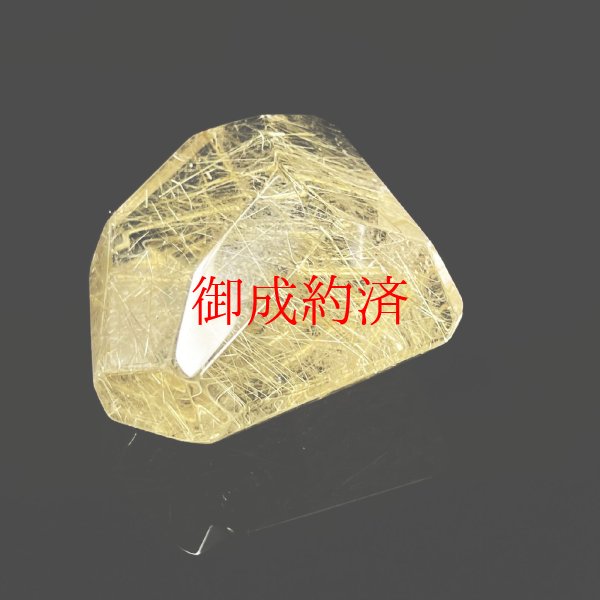 画像4: 透き通る透明感が素晴らしい  現品一点物  ゴールドルチル  ポイントカット  原石  30g  GZ31  金針水晶  最強金運  運気を高める  天然石  鑑賞石  鬼門封じ  誕生日  贈り物   /プレゼント お祝 高品質 / 京海堂