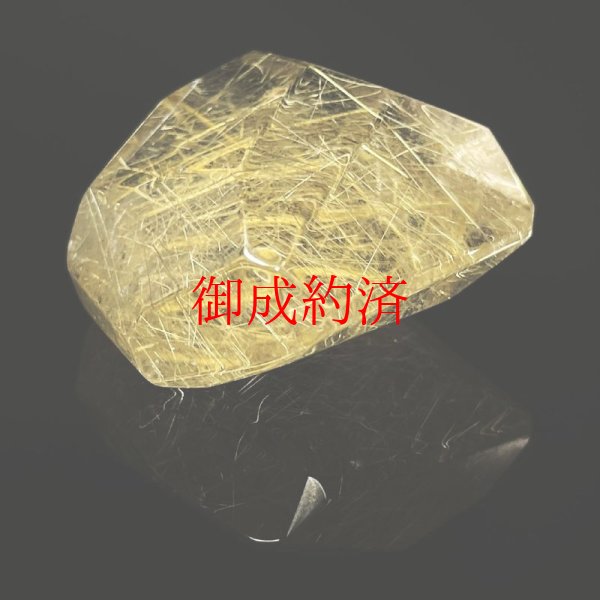 画像3: 透き通る透明感が素晴らしい  現品一点物  ゴールドルチル  ポイントカット  原石  30g  GZ31  金針水晶  最強金運  運気を高める  天然石  鑑賞石  鬼門封じ  誕生日  贈り物   /プレゼント お祝 高品質 / 京海堂