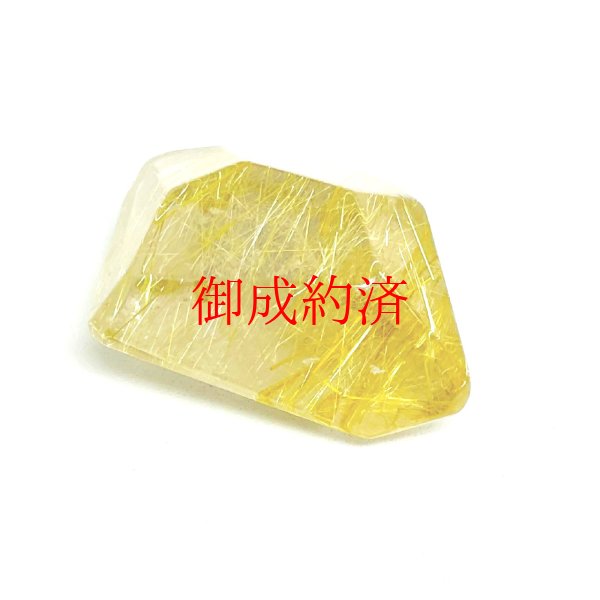 画像10: 透き通る透明感が素晴らしい  現品一点物  ゴールドルチル  ポイントカット  原石  30g  GZ31  金針水晶  最強金運  運気を高める  天然石  鑑賞石  鬼門封じ  誕生日  贈り物   /プレゼント お祝 高品質 / 京海堂